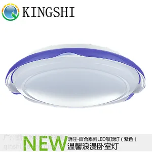 供应勤上光电 明佳系列LED吸顶灯 16/24W简约圆形吸顶灯 卧室灯饰