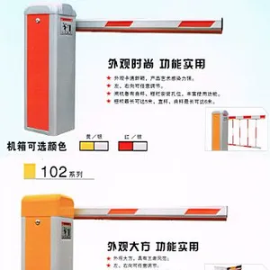 济宁小区自动道闸蓝牙系统,济宁小区遥控蓝牙道闸门禁厂家安装***格