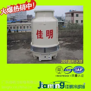 供应广林牌10吨冷却塔-玻璃钢冷却塔 JMT-10L/SB