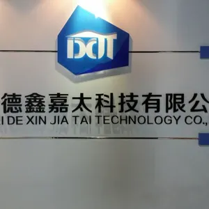 山西德鑫嘉太科技有限公司