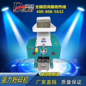 厂家直销3HP ***粉碎机 2.2KW 塑料粉碎机 【超高性价比】