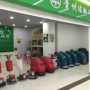 重庆澳菲斯科技有限公司