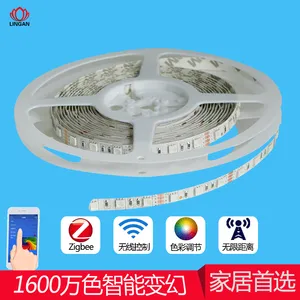LINGAN 5050手机调控变色led灯带12v客厅吊顶防水贴片5米软灯条