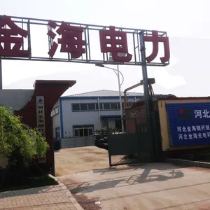 河北金海钢杆制造有限公司