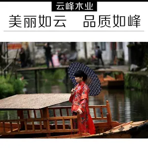 云峰新品供应中式仿古木船 单蓬船 手划船 摇橹船