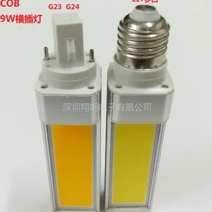 LED9W横插灯COB玉米灯E27罗口G23G24LED节能灯泡9瓦白光/暖白款压