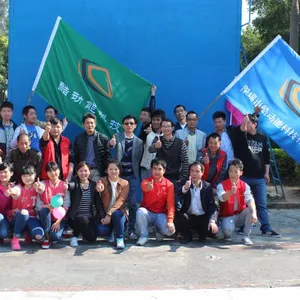 深圳市酷动能科技有限公司