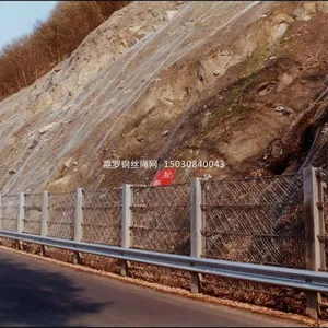 陕西宝鸡钢丝绳网,陕西咸阳钢丝绳防护网,陕西渭南柔性防护网