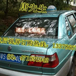 供应出租车led后窗屏