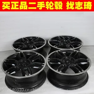 17寸宝马MINI原装正厂二手拆车件轮毂/钢圈/胎铃 支持轮毂里外翻新