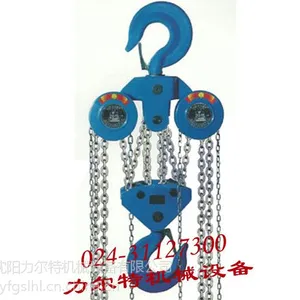 飞鸽牌手拉葫芦20t6m