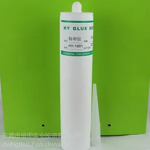 房屋补漏胶水