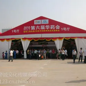 南京会展帐篷租赁公司 南京帐篷出租哪家好