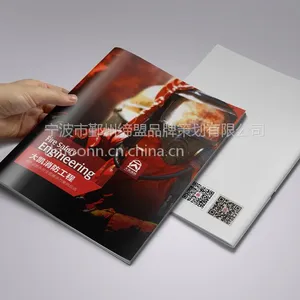 宁波消防设备样本设计 消防安检企业形象画册设计印刷 平面设计