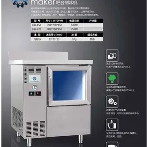 供应商用制冰机【咸美顿新款】
