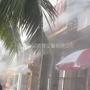 室外餐厅休憩处喷雾降温设备?,不因加湿雾气影响光线和视线