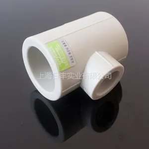 名称:上海世丰ppr 管材管件 异径三通