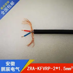 KVVR-4*1.5��о���Ƶ���