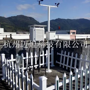 简易型校园气象站多少钱 MH-XY迈煌科技