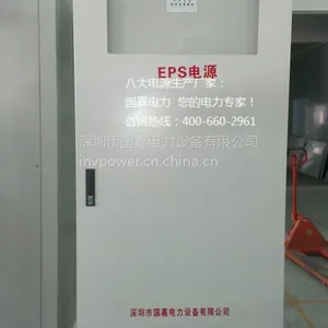 ��Ӧ�½�2KWEPSӦ����Դ���ε�������5KW8KWEPSӦ����Դ����