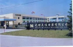无棣县昊佳安防科技有限公司