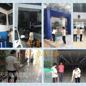 深圳新装修开荒保洁 别墅开荒保洁服务