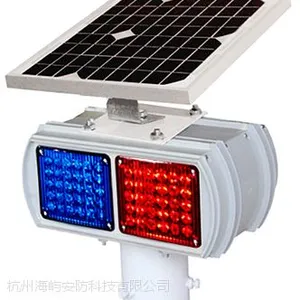 供应杭州2格单面太阳能爆闪灯、2格双面太阳能爆闪灯