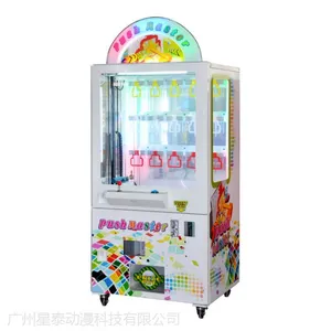 星泰动漫的钥匙机游戏机应收非常棒 钥匙机礼品机好用吗
