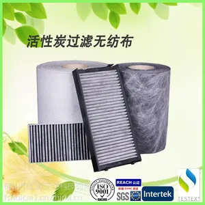 汇彩厂家大量供应汽车发动机滤清器PP注塑无纺布 优质无纺布