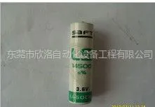 供应LS14500 帅福特锂电池