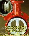 供应博雷bray蝶阀