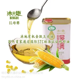 供应冰地有机金胚玉米油1L母婴装 健康食品 ***油 马口铁精包装