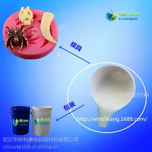 食品级翻糖硅胶 食品级模具硅胶 环保硅胶材料