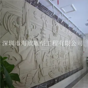 玻璃钢艺术校园浮雕 大型砂岩艺术浮雕造型 广场浮雕