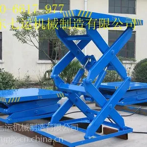 湖北咸宁厂家直销固定剪叉升降机|山东七运固定液压升降平台