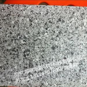 高透光度水包水多彩涂料保护胶Hatorite S482/高性能/优质性价比/厂家直销