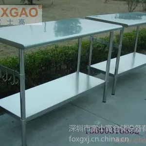 供应古镇不锈钢工作台,洁净工作台,大良实验用工作台,容桂医用工作台,富士高工作台批发