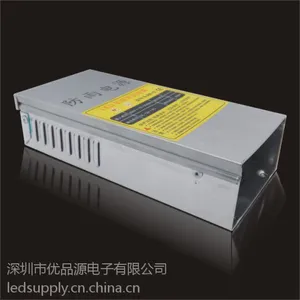 12V 200W 防雨电源 LED开关电源 LED恒压电源