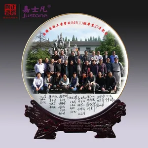 安徽省轻工业学校毕业纪念赏盘,景德镇厂家设计定做校庆典礼纪念盘