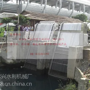 供应户县清污机,除污机,常兴机械格栅,回转式清污机,水利闸门,拍门,闸门,启闭机