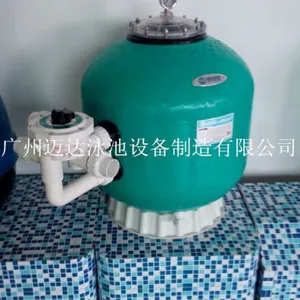 供应雷达MS28侧出玻璃纤维过滤沙缸