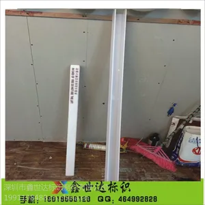 亚克力灯槽 奶白色亚克力透光灯槽 装饰亚克力灯槽制作生产厂家