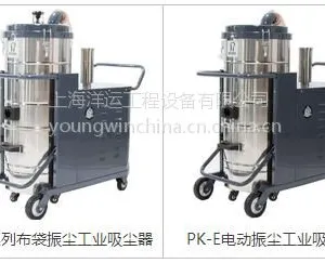 重工业型三相工业吸尘器,连续续航,吸力强劲