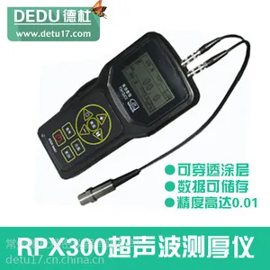 ���յ¶�-�����������RPX300 �ְ�����
