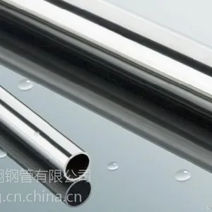 沧州博光供应超高压合金钢管