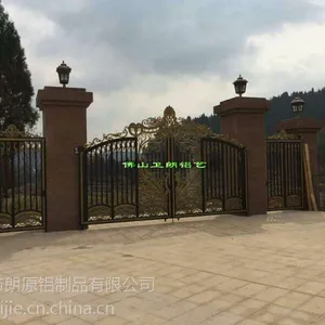 供应国内款庭院铝艺门