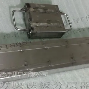 方形铁板分张器 ***型铁板分离器 耐碰铁板分层器