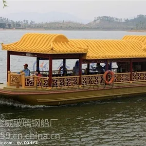 电动***画舫船 纯手工制造 可定制
