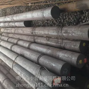 供应优质Cr12MoV圆钢--厂家直销