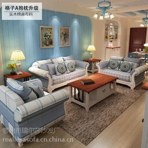瑞尔莎欧式沙发 布艺沙发组合小户型 美式地中海韩式田园 简约实木沙发
